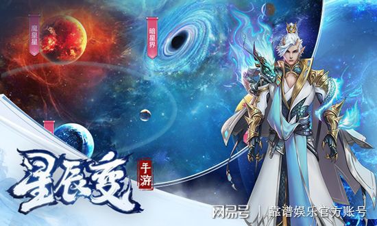 九星天辰决_9星天辰诀小说_九辰天星诀全文