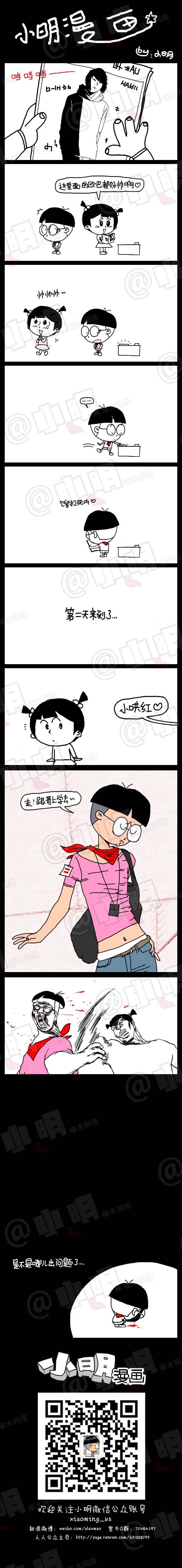 色漫下载_漫色下载迅雷下载_漫画色纸