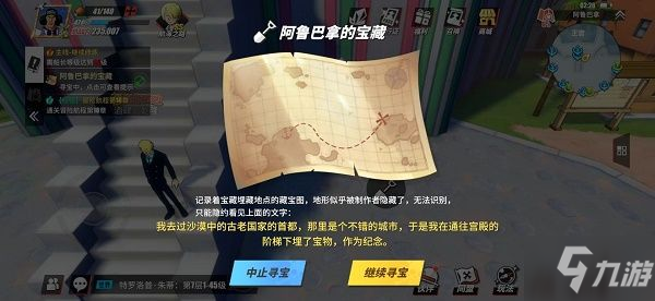 一什么刀_刀郎罗刹海市原唱_刀郎最好听的10首歌