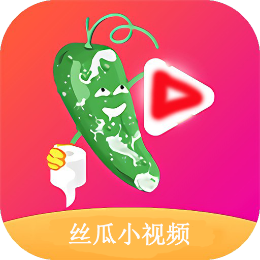 丝瓜视频色版下载_色久久色视频迅雷下载_3d版色情啊凡达下载