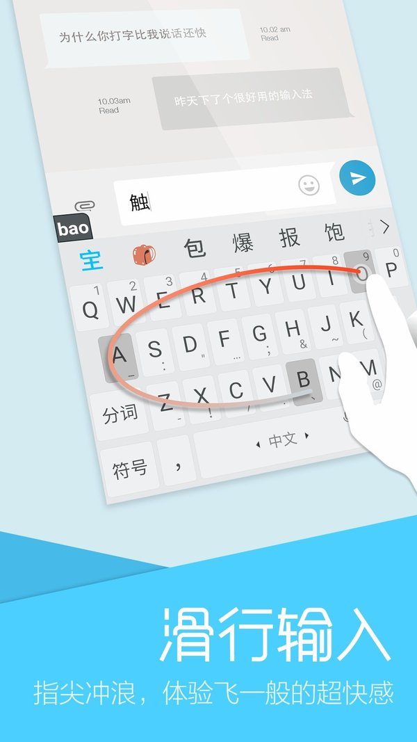拼音手写混合输入法怎么设置_拼音手写混合输入法_拼音手写混合输入法下载