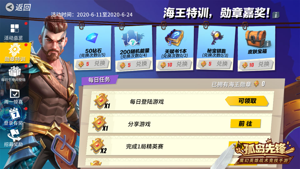 航海王激战手游下载_航海王激战手游下载_航海王激战手游下载
