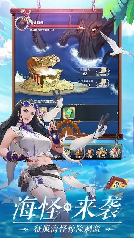 航海王激战手游下载_航海王激战手游下载_航海王激战手游下载