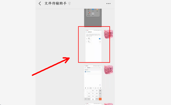 钉钉文件转发微信怎么转_钉钉转微信文件_钉钉里的文档如何转发到微信