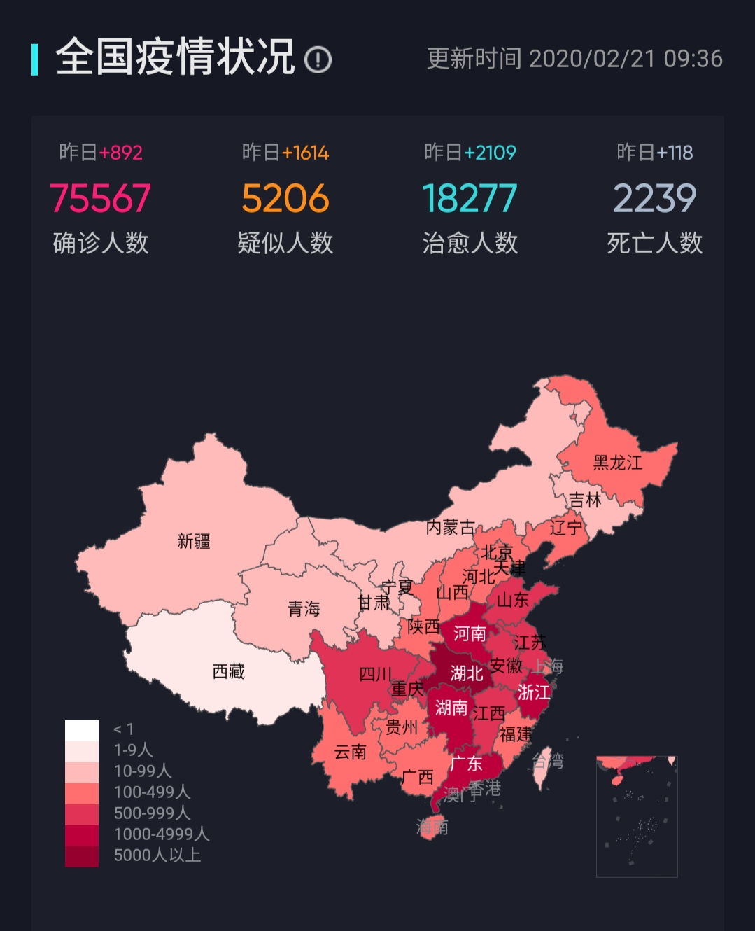 周边疫情地图实时查询工具_周边疫情地图实时查询_周边实时疫情地图查询
