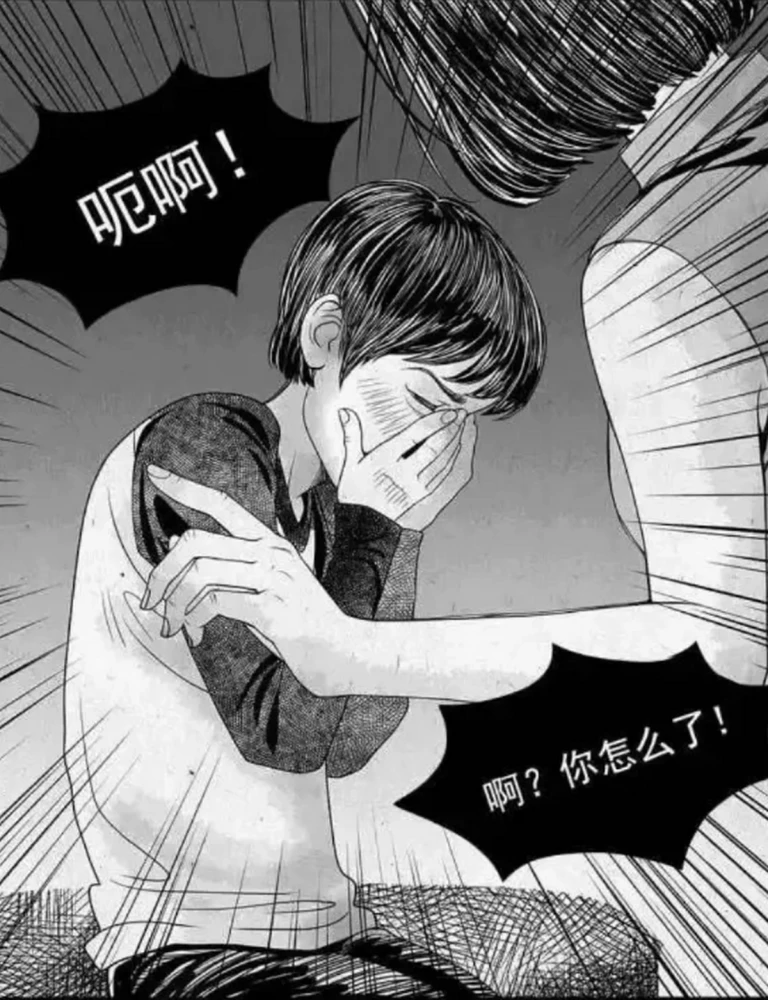 圈圈漫画_漫画圈圈的题_漫画圈圈第一季