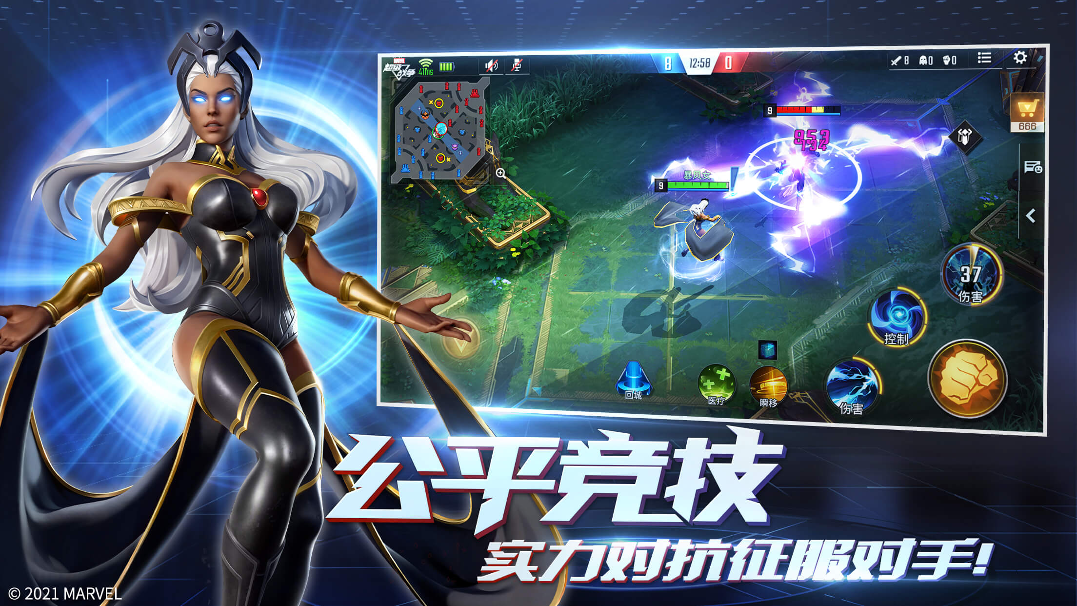 小说神魔战场_神魔战场_神魔战场通关挑战