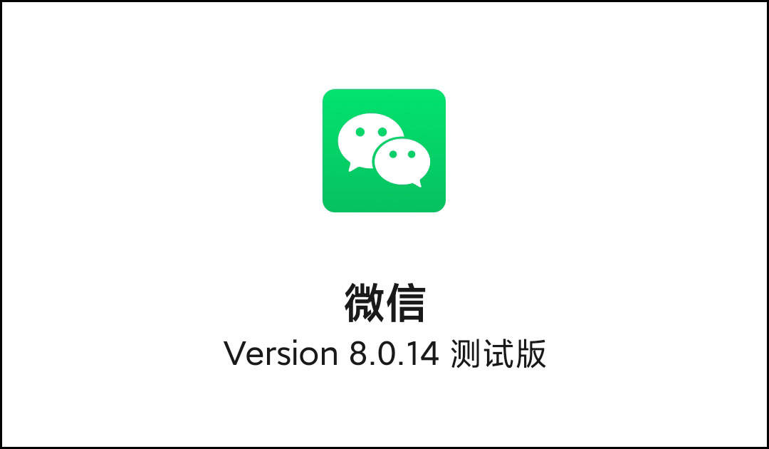 微信下载._微信下载安装_微信下载安装2023官方版
