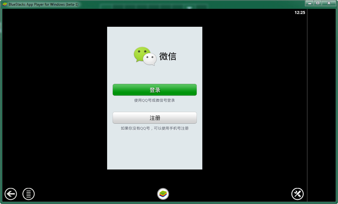 微信下载._微信下载安装_微信下载安装2023官方版
