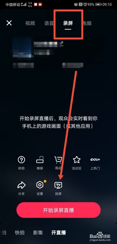 抖音下载不了的视频怎么保存_抖音短视频下载保存_抖音下载视频保存到哪儿