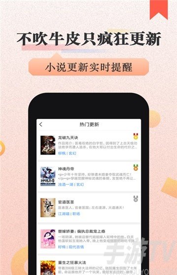 七猫免费小说网_一岁小王妃全免费小说悦读网书_摘书网免费小说一女四夫