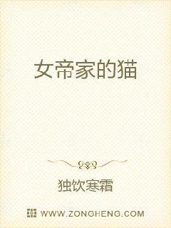 一岁小王妃全免费小说悦读网书_七猫免费小说网_摘书网免费小说一女四夫