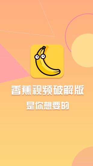 香蕉视频在线精品视频_香蕉视频在线精品视频_香蕉视频在线精品视频