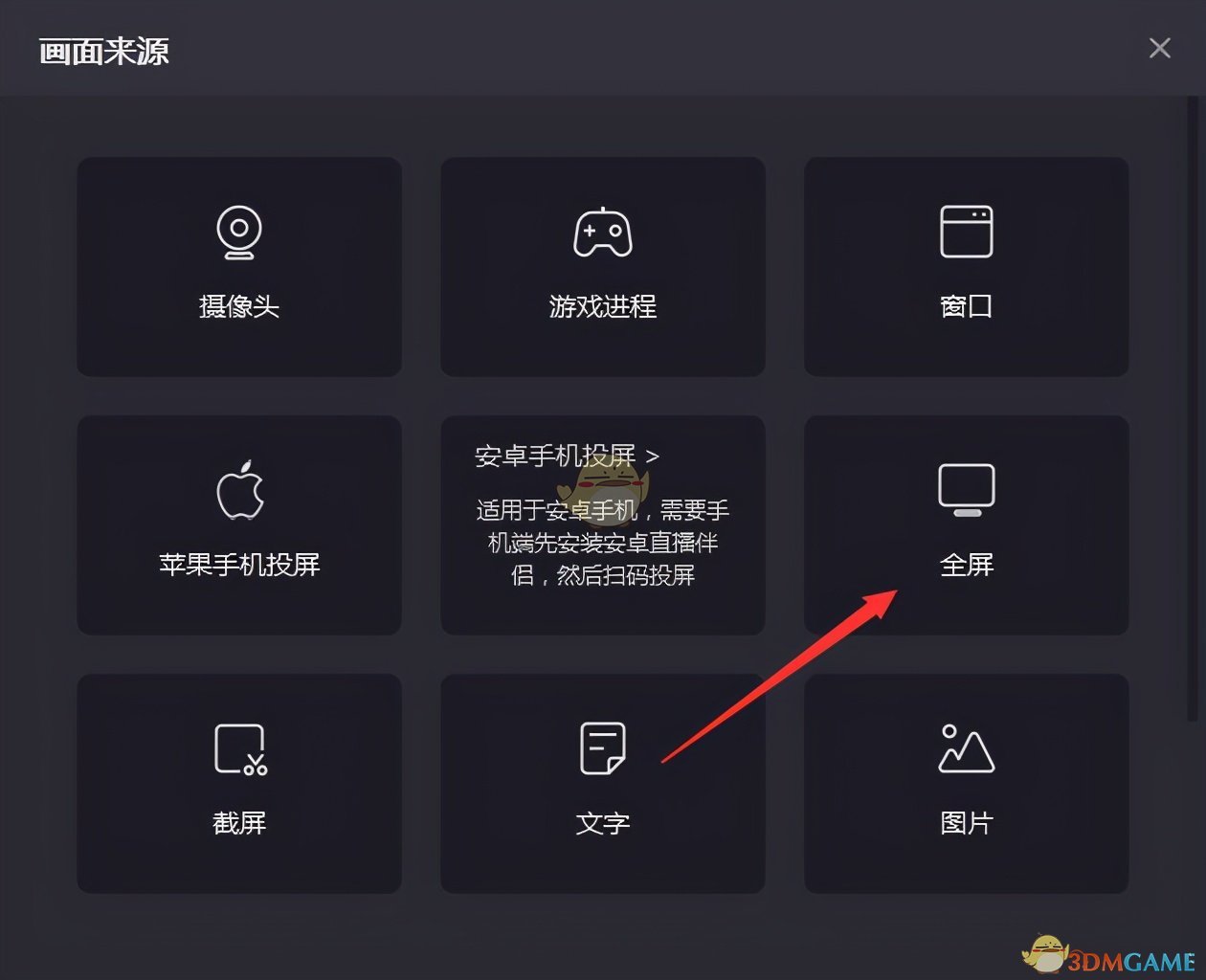快手直播伴侣怎么直播电视_电视伴侣直播播放快手剧可以吗_快手直播伴侣怎么播放电视剧