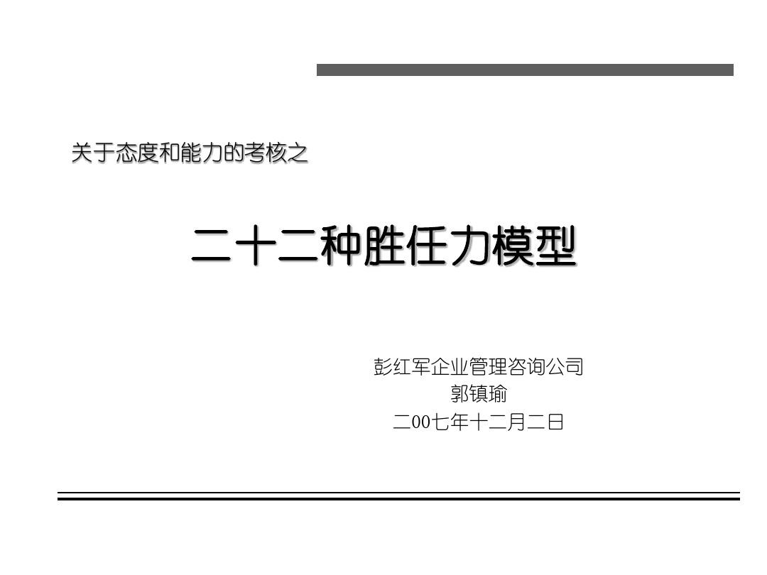 变态女孩电眼版在线观看_电眼女孩变态版_变态女孩电眼版下载