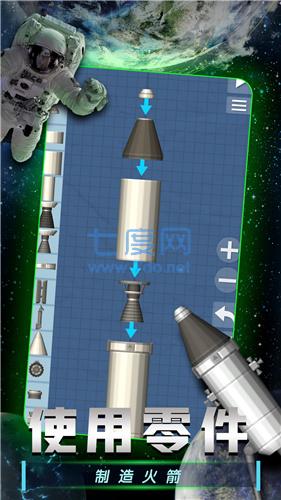 航天模拟器最新版本汉化_航天模拟器汉化版_航天模拟器汉化