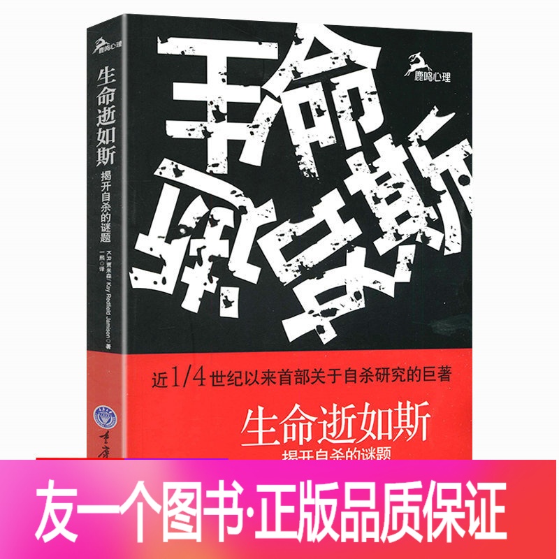 每一天都是生死大逃亡：求生智慧之旅