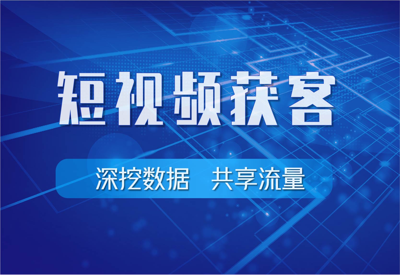 刷播放量_播放量自助下单平台_b站播放量自助下单