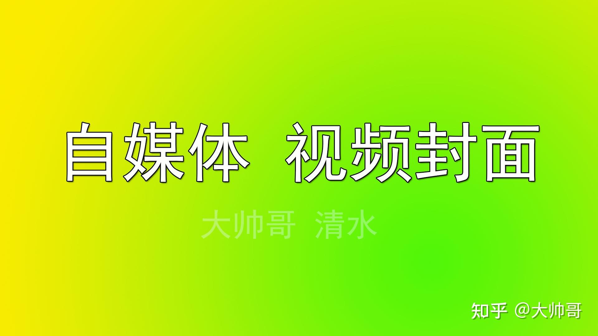 刷播放量_播放量自助下单平台_b站播放量自助下单