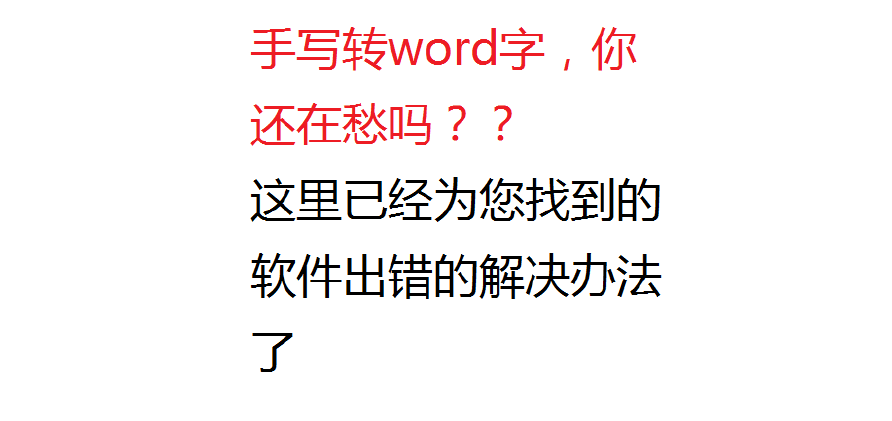 繁转简转换器下载_在线简繁转换器_简繁转换器