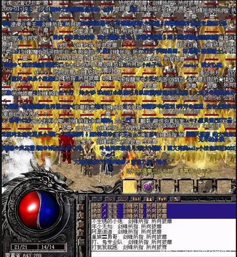 再战沙巴克_再战沙巴克至尊高爆版_沙巴克之战