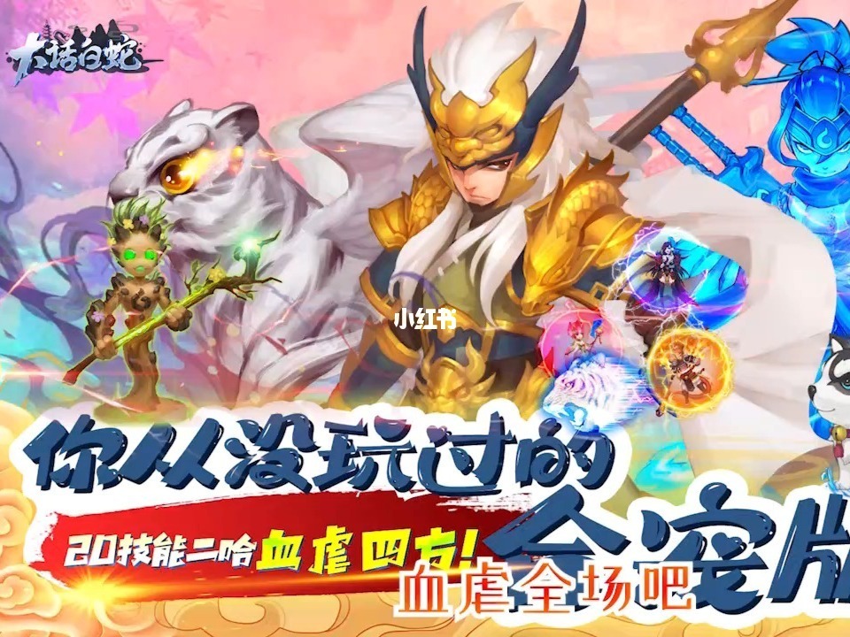 回合手游游戏_回合手游游戏排行榜_回合手游游戏大全