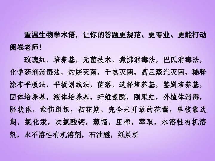 网络名词流行用语2017_焯是什么意思网络用语_焯起的意思