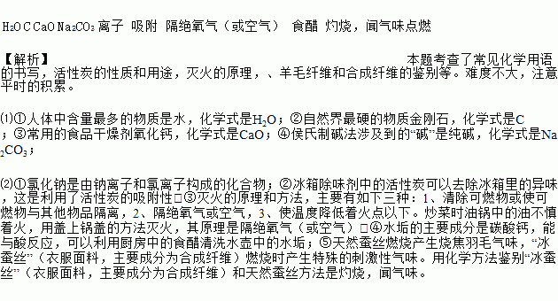 网络名词流行用语2017_焯起的意思_焯是什么意思网络用语