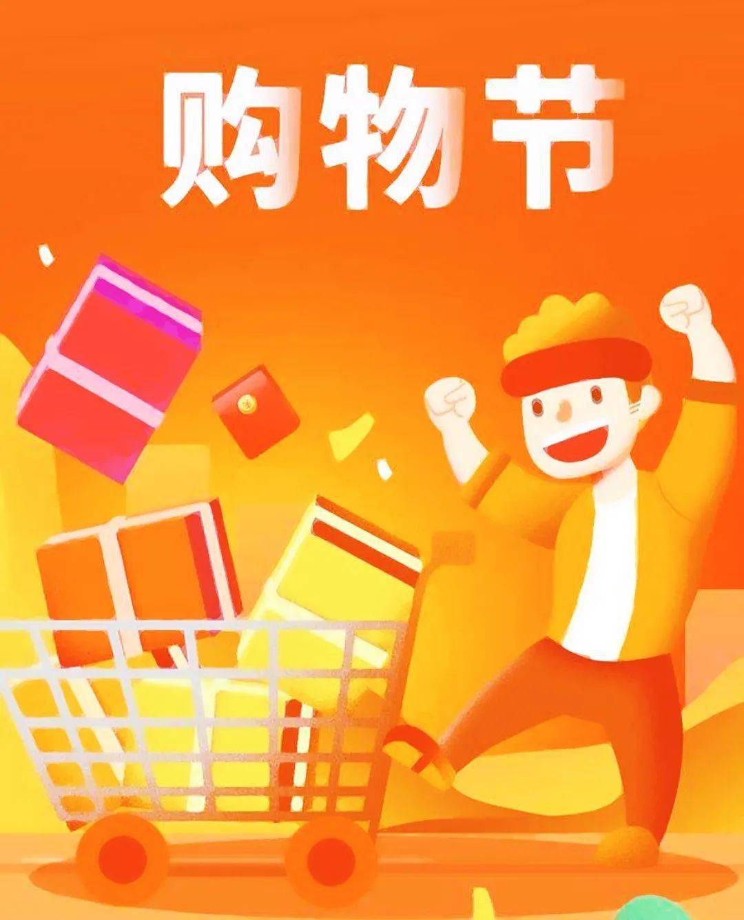 嬉购网_嬉购网_嬉购网