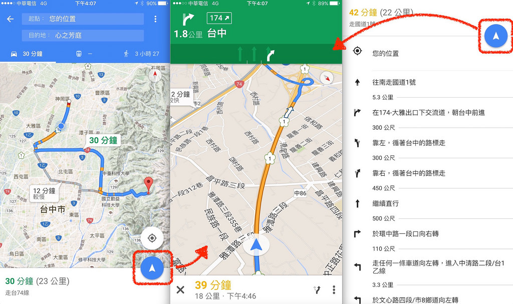 谷歌地图软件图片_谷歌地图软件_谷歌地图软件下载安装
