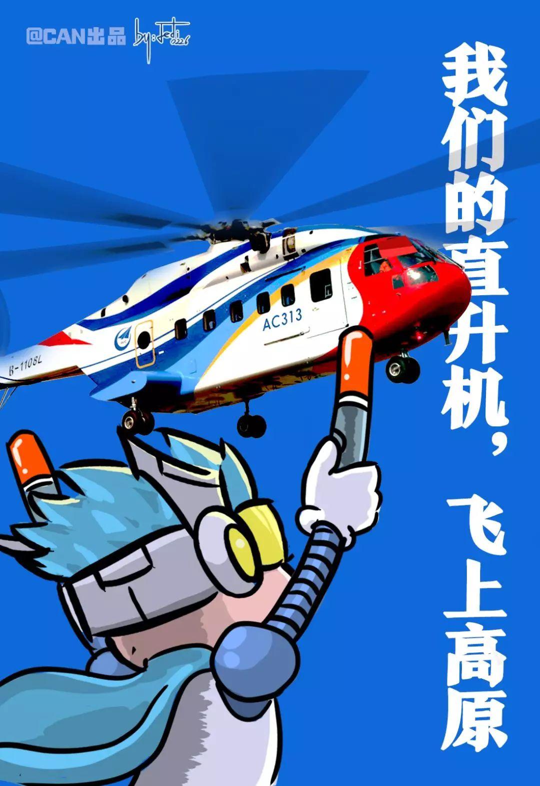 一拳超人天空王图片_天空之王_天空王牌
