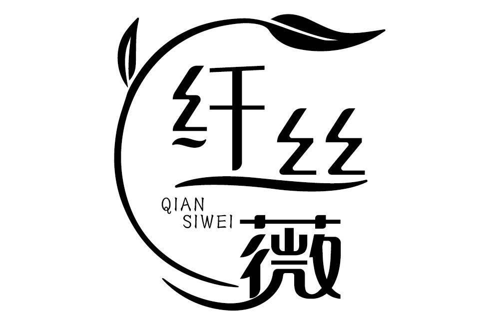 薇古丝_薇古丝_薇古丝