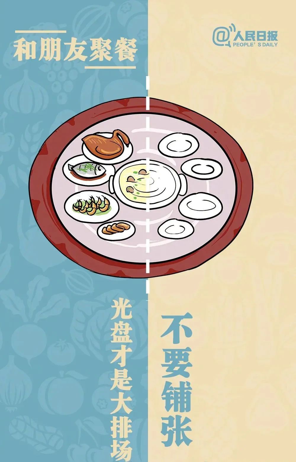 科减_减重科_科减
