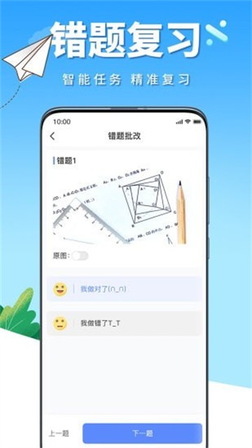 牛蛙助手ios下载_牛蛙助手ios下载_牛蛙助手ios下载