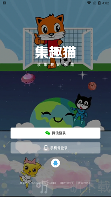 电视猫apk_电视猫官网apk_快猫apk