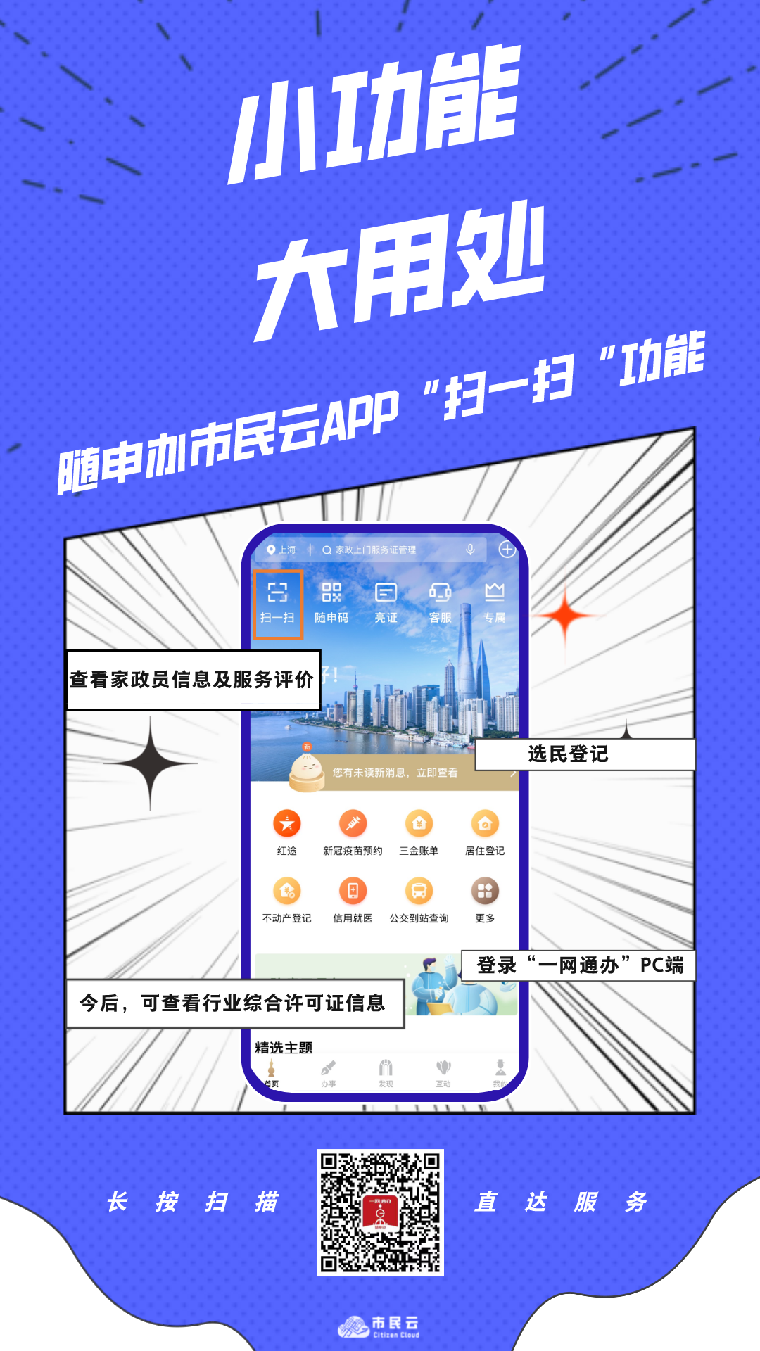 贵政通app下载_贵政通app下载_贵政通app下载