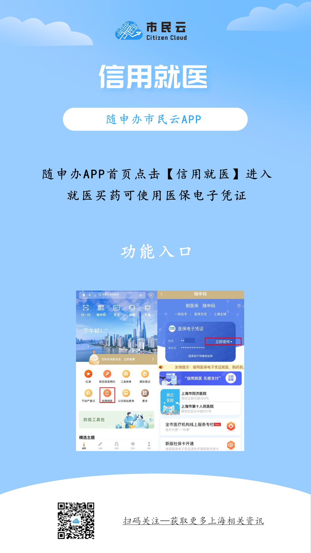 贵政通app下载_贵政通app下载_贵政通app下载