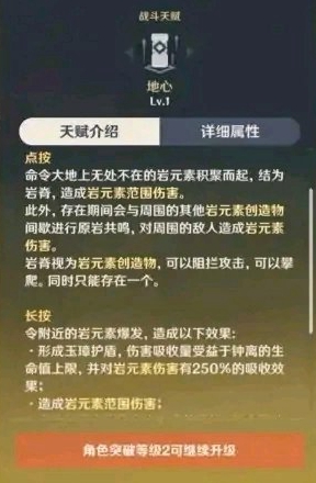 现代社会钟离技能的重要性及应用价值