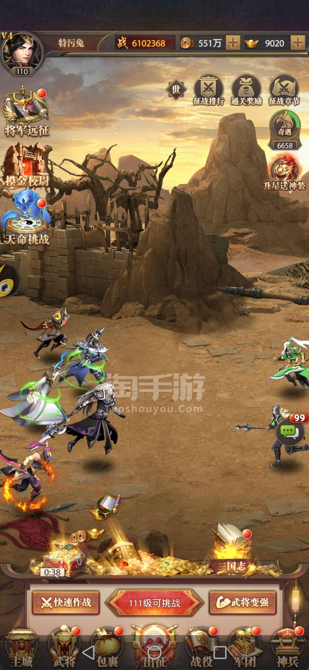 三国手游单机_单机三国手游推荐_单机三国手游无需网络