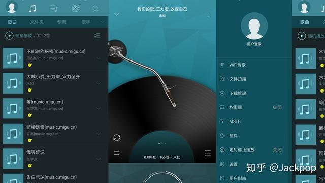 快音听歌大全_听歌大全可免费下载软件_听歌大全免费听