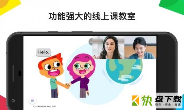 数学上课软件_上课软件哪个好用免费_上课软件