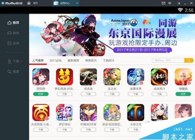 网易手游下载蛋仔派对_网易手游下载光遇_网易手游下载