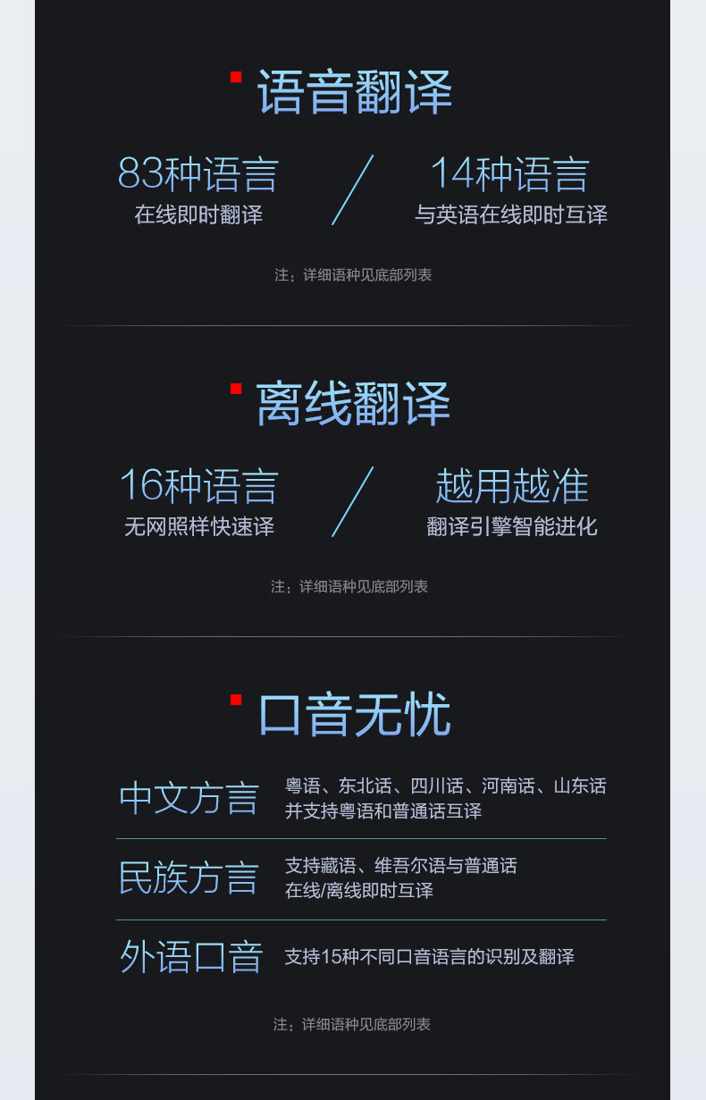日语游戏实时翻译器_百度实时翻译器_实时翻译器