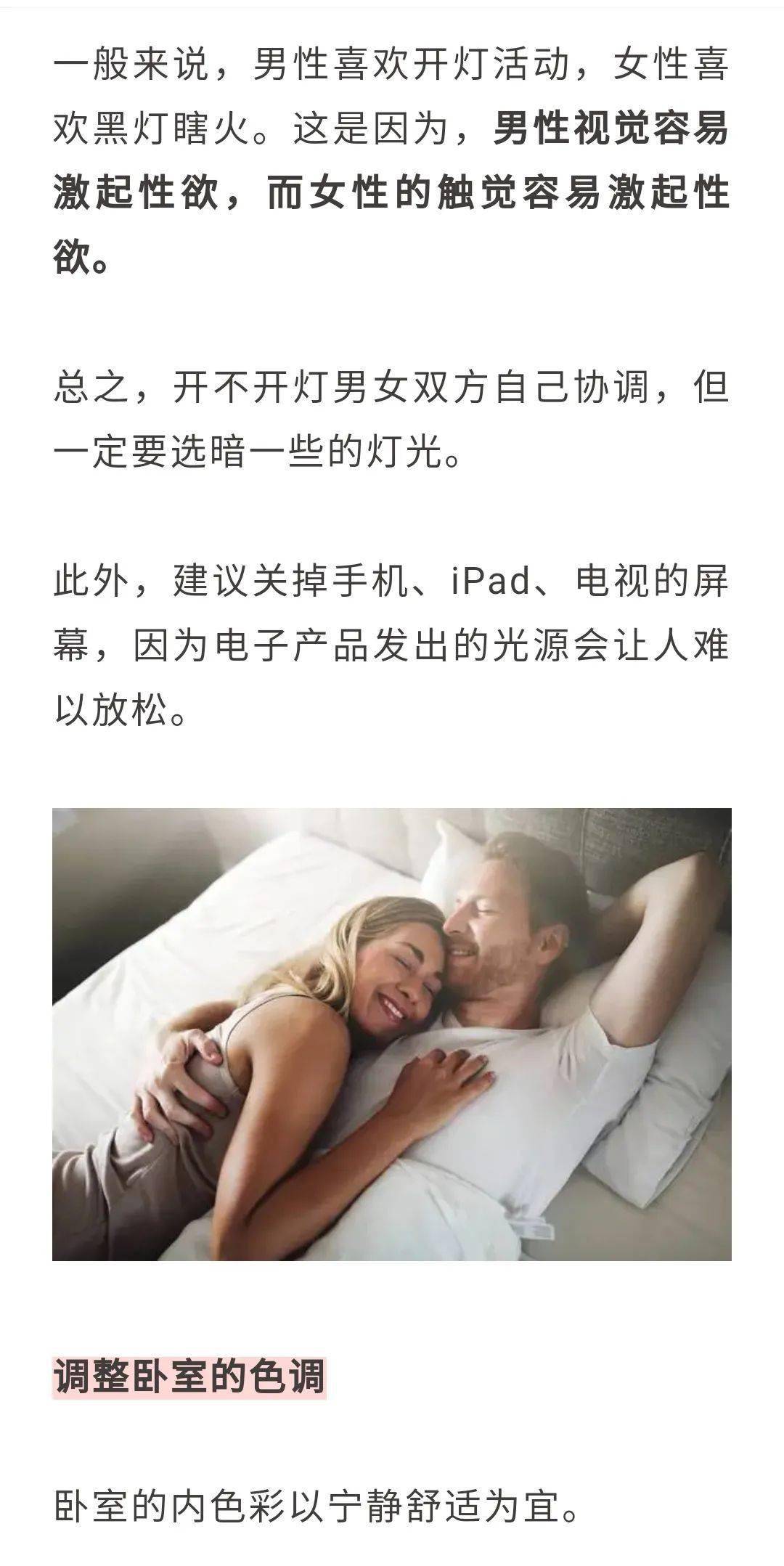 欧美男女插插_藤和艾莉欧误插本子_插男女欧美图片