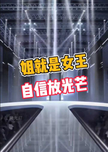 一千克拉女王_一千克拉女王_一千克拉女王