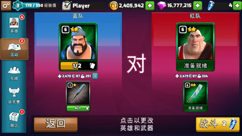 暗影格斗2无限金币钻石版下载_格斗游戏无限金币钻石版_格斗无限金币版无限钻石