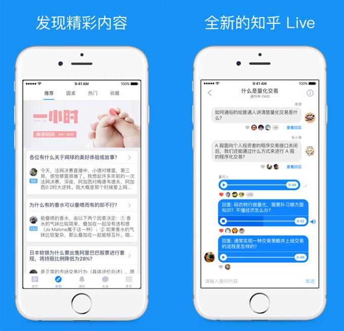 免费社交软件推荐_免费社交软件排行榜2020_免费不正经的社交软件