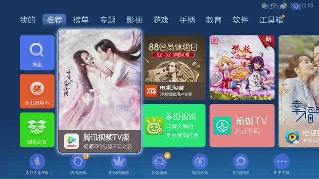 九一视频app_视频app定向流量怎么用_视频app下载安