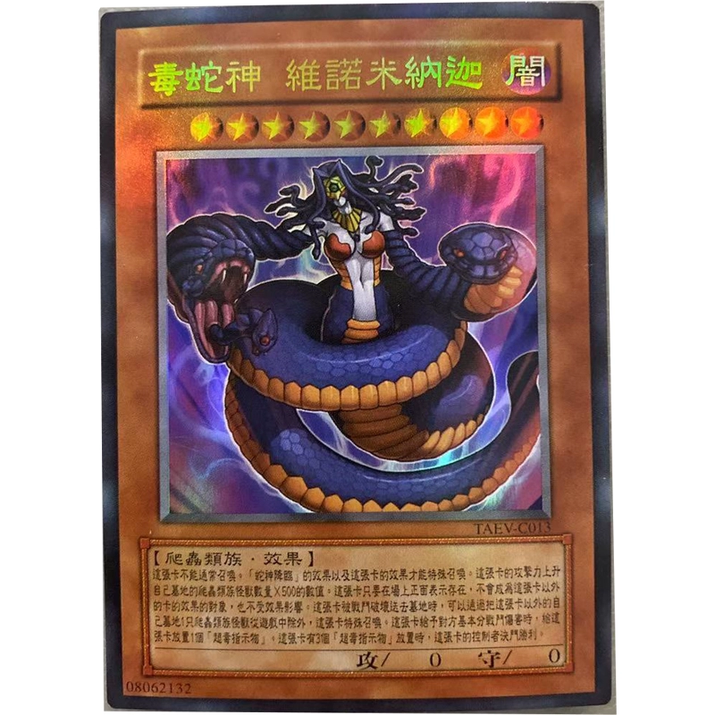 巫师毒蛇剑在哪_巫师3毒蛇银剑越晚拿越好么_巫师蛇派剧毒银剑