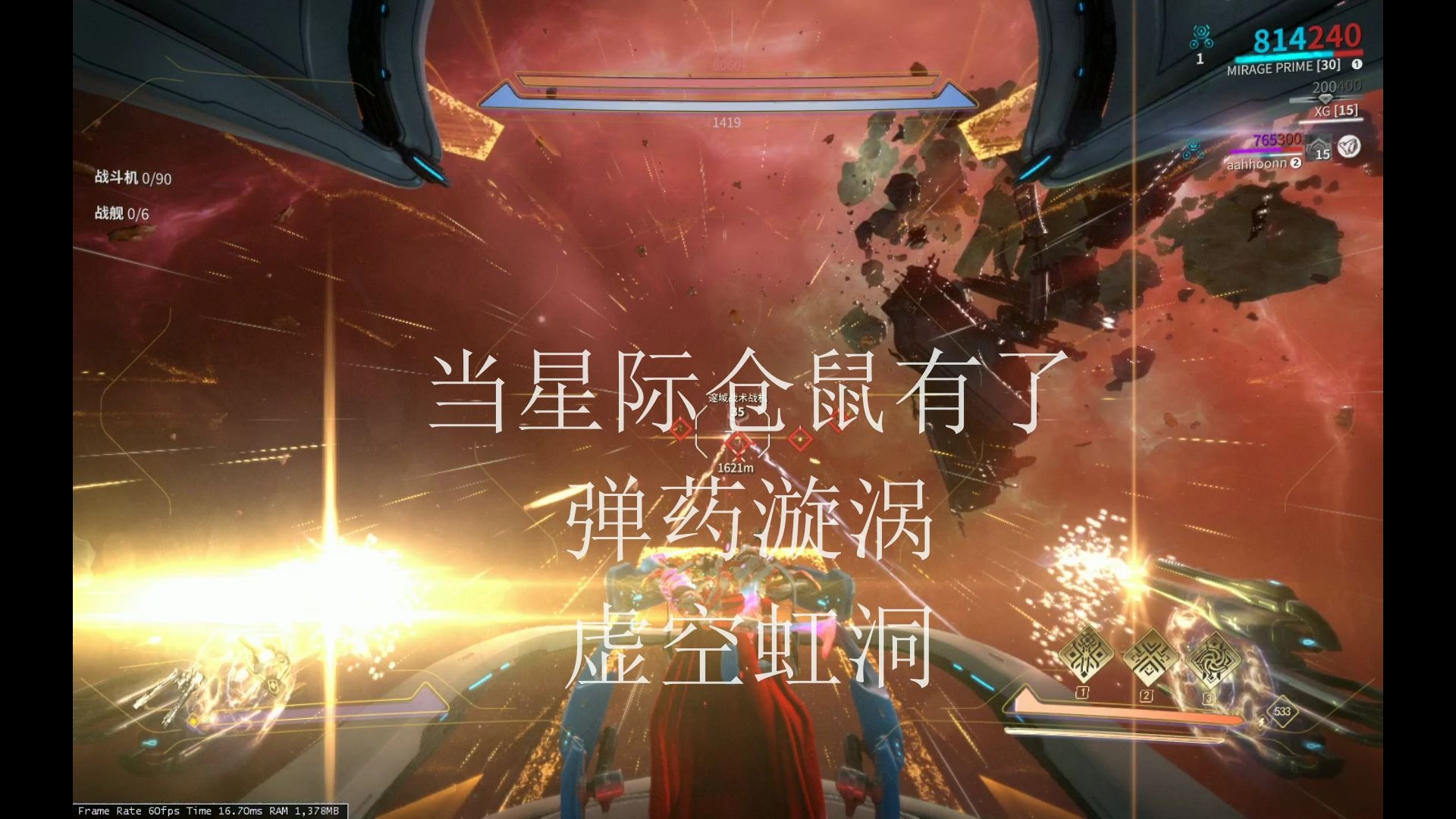 星际仓鼠什么意思_漫威里的星际仓鼠_星际仓鼠